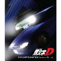 頭文字D OVA&BATTLE STAGE Complete Blu-ray