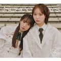 SCHOOL DAYS [CD+Blu-ray Disc]＜初回生産ユニット0305盤＞