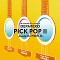 PICK POP II ～meets the WORLD～