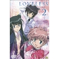 LOVELESS 2