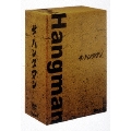 ザ・ハングマン DVD-BOX 1<初回生産限定版>