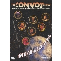 THE CONVOY SHOW 新・タイムトンネル