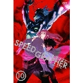 SPEED GRAPHER ディレクターズカット版 Vol.10<通常版>