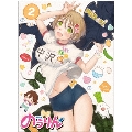 のうりん Vol.2 [Blu-ray Disc+CD]