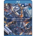 TOKYO NIGHT CRUISING～東京夜景空撮～ [Blu-ray Disc+DVD]