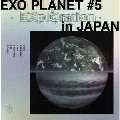 EXO PLANET #5 -EXplOration IN JAPAN-<初回生産限定盤>