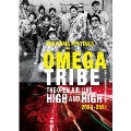 SUGIYAMA KIYOTAKA AND OMEGA TRIBE THE OPEN AIR LIVE HIGH AND HIGH 2020-2021 [2DVD+2CD]
