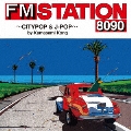FM STATION 8090 ～CITYPOP & J-POP～ by Kamasami Kong<初回生産限定盤>