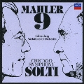 マーラー:交響曲第9番ニ長調 シェーンベルク:管弦楽のための変奏曲