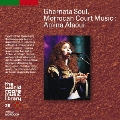 モロッコ/アラブ・アンダルスの歌～アミナ・アラウイ