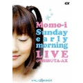 Momo-i Sunday early morning LIVE @SHIBUYA-AX [DVD+CD]