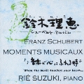 MOMENTS MUSICAUX-音楽がこころにふれる時