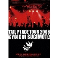 Tail Peace Tour 2009