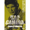 チャールズ・ブロンソン カメラマン・コバック Vol.7 デジタルリマスター版