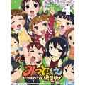 みつどもえ 増量中! 4 [Blu-ray Disc+CD]<完全生産限定版>