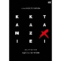 KAMIKAZE TAXI <インターナショナル・バージョン>