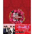 花より男子～Boys Over Flowers ブルーレイBOX3