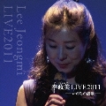 李政美LIVE2011
