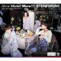 More! More!! More!!! [CD+DVD]<初回生産限定盤B>