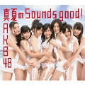 真夏のSounds good ! [CD+DVD]<通常盤Type-B>