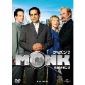 名探偵MONK シーズン7 DVD-BOX