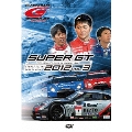 SUPER GT 2012 VOL.3