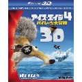 アイス・エイジ4 パイレーツ大冒険 3D・2Dブルーレイ&DVD&デジタルコピー [2Blu-ray Disc+DVD]<初回生産限定版>