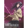コード:ブレイカー 02 [DVD+CD]<完全生産限定版>