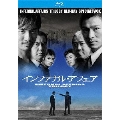 インファナル・アフェア 三部作Blu-rayスペシャル・パック