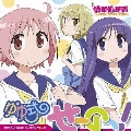 せーのっ! [CD+DVD]<限定盤>