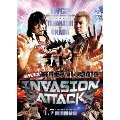 速報DVD!新日本プロレス2013 INVASION ATTACK 4.7両国国技館