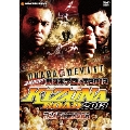 速報DVD!新日本プロレス2013 KIZUNA ROAD 2013 7.20秋田市立体育館