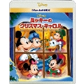 ミッキーのクリスマス・キャロル 30th Anniversary Edition MovieNEX [Blu-ray Disc+DVD]