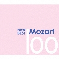 ニュー・ベスト・モーツァルト 100