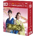 チャン・オクチョン DVD-BOX2<通常シンプル版>