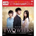 TWO WEEKS DVD-BOX1