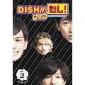 DISH//だし! VOL.2