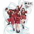 唇にBe My Baby [CD+DVD]<初回限定盤/Type B>