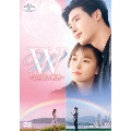 W -君と僕の世界- DVD SET2(お試しBlu-ray付き) [5DVD+Blu-ray Disc]