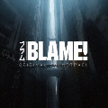 劇場アニメ『BLAME!』オリジナルサウンドトラック