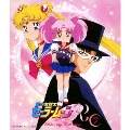 美少女戦士セーラームーンR Blu-ray Collection Vol.1