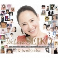 We Love SEIKO Deluxe Edition - 35th Anniversary 松田聖子 究極オールタイムベスト 50+2 Songs -
