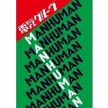 MAN HUMAN [CD+DVD]