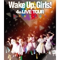 Wake Up,Girls! 4th LIVE TOUR ごめんねばっかり言ってごめんね!