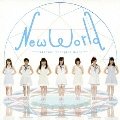 New World<通常盤>