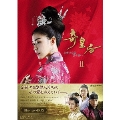 奇皇后 -ふたつの愛 涙の誓い- Blu-ray BOXII