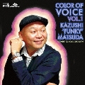 Color Of Voice Vol.1 - Comin' to Groovin' Soul