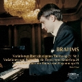 ブラームス:ピアノ独奏曲集III