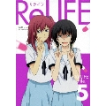 ReLIFE 5 [Blu-ray Disc+DVD]<完全生産限定版>
