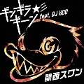 ギンギラギーン★彡 feat.DJ KOO [CD+DVD]
